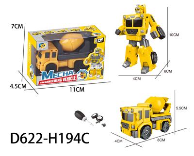 Self-assembling - OBL10041034