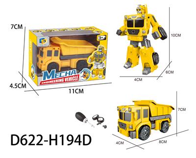 Self-assembling - OBL10041035