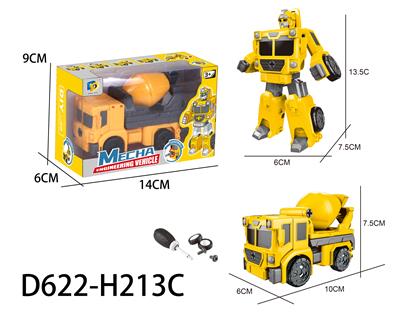 Self-assembling - OBL10041065
