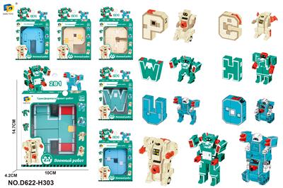 Self-assembling - OBL10041087