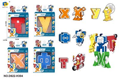 Self-assembling - OBL10041088