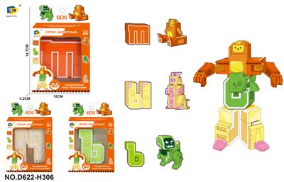 Self-assembling - OBL10041090