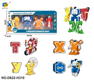 Self-assembling - OBL10041093