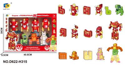 Self-assembling - OBL10041095