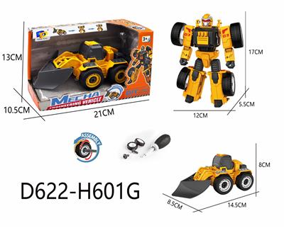 Self-assembling - OBL10041148