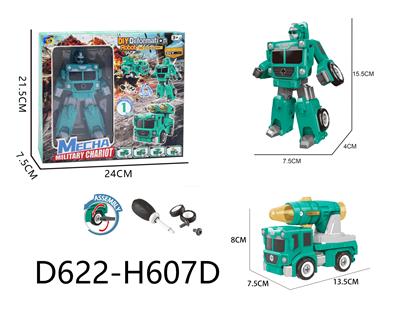 Self-assembling - OBL10041167