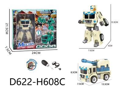 Self-assembling - OBL10041170