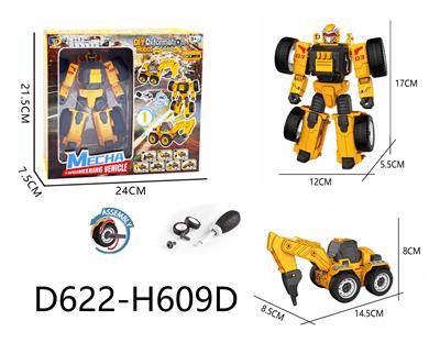 Self-assembling - OBL10041175