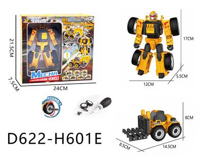 Self-assembling - OBL10041176