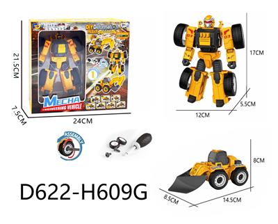 Self-assembling - OBL10041178