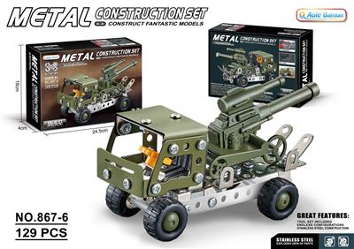 Self-assembling - OBL10041185