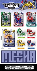 Deformationtoys - OBL10041324