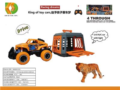 Animaltoys - OBL10041449