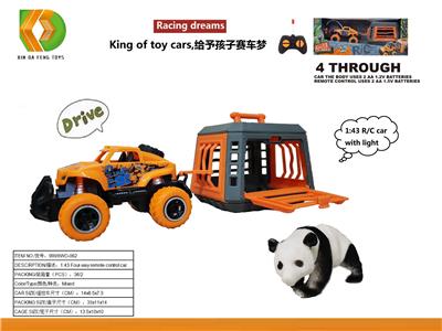 Animaltoys - OBL10041456