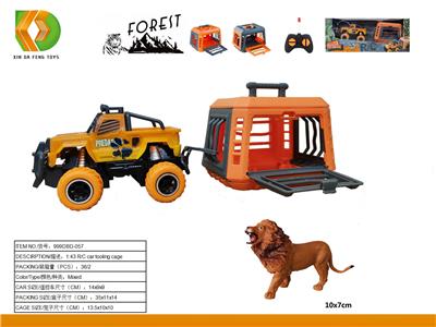 Animaltoys - OBL10041472