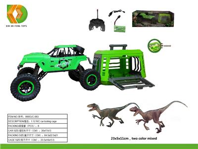 Animaltoys - OBL10041631