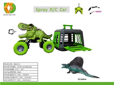 捕龙系列之1:24恐龙遥控车拖带异齿龙带喷雾功能，车身包电，遥控器不包电 - OBL10041646