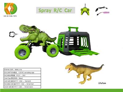 捕龙系列之1:24恐龙遥控车拖带中棘龙带喷雾功能，车身包电，遥控器不包电 - OBL10041649