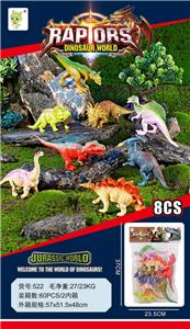 Animaltoys - OBL10041845