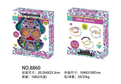 Beauty set - OBL10041933