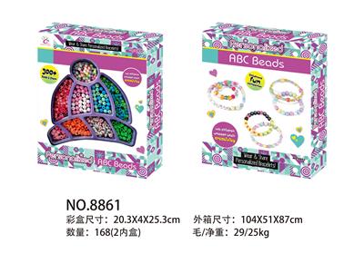Beauty set - OBL10041934