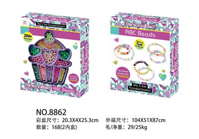 Beauty set - OBL10041935