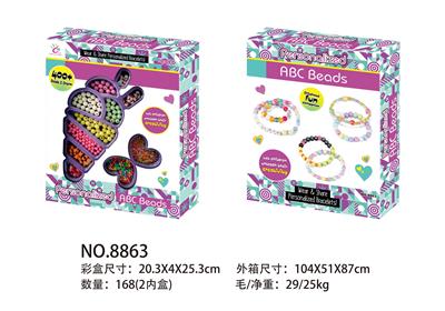 Beauty set - OBL10041936