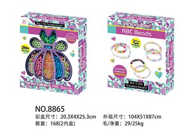 Beauty set - OBL10041938
