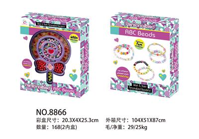 Beauty set - OBL10041939