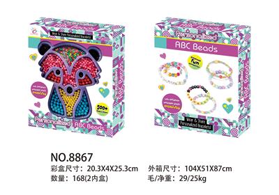 Beauty set - OBL10041940