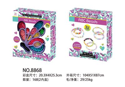 Beauty set - OBL10041941