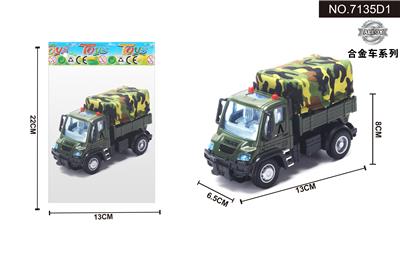 Pull back toys - OBL10041988