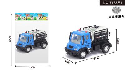 Pull back toys - OBL10041994