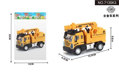 Pull back toys - OBL10042008