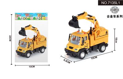 Pull back toys - OBL10042009