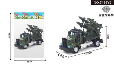 Pull back toys - OBL10042022