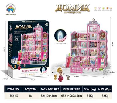 Self-assembling - OBL10042238