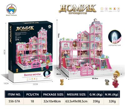 Self-assembling - OBL10042239