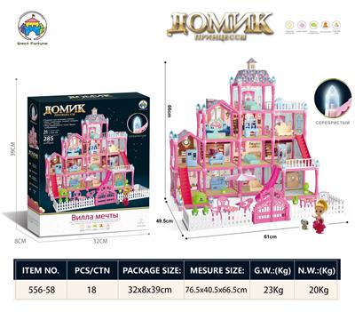 Self-assembling - OBL10042240