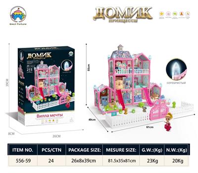 Self-assembling - OBL10042242