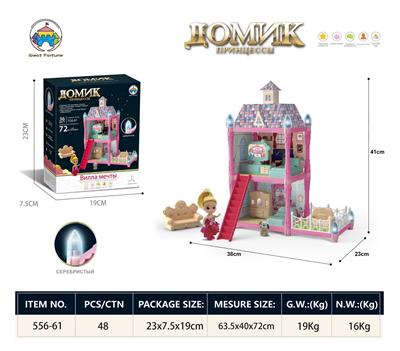 Self-assembling - OBL10042246