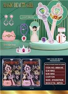 钻石、五星闪光棒饰品套装 - OBL10042296