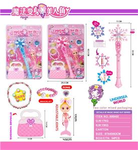 雪花棒美人鱼饰品套装 - OBL10042308