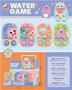 Water game - OBL10042370