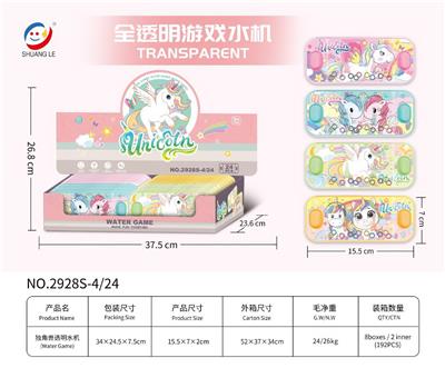 Water game - OBL10042410