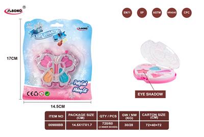 蝴蝶化妆品 - OBL10043114