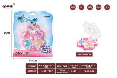 花形化妆品 - OBL10043115