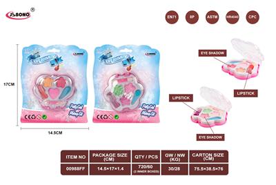 化妆品(2款混装) - OBL10043117