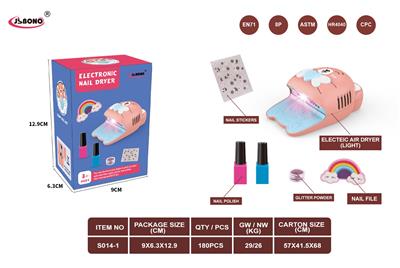 灯光电动烘干机+指甲油套装（2粒AA电池，不包电） - OBL10043124