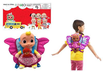 Babytrollyfordoll - OBL10043357